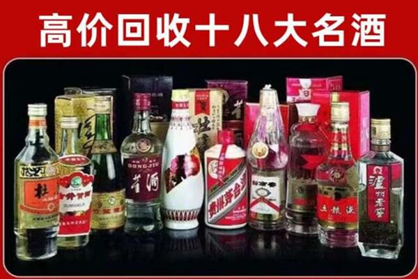 重庆巴南区回收老酒