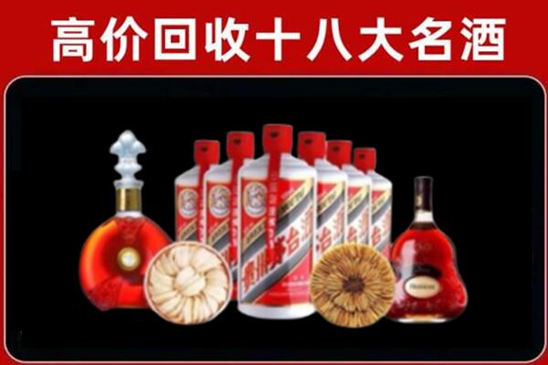 重庆巴南区回收名酒店