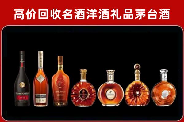 重庆巴南区回收拉菲红酒