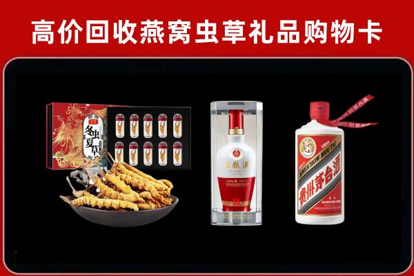 重庆巴南区回收名酒哪家好