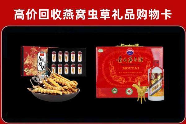 重庆巴南区回收15年茅台酒